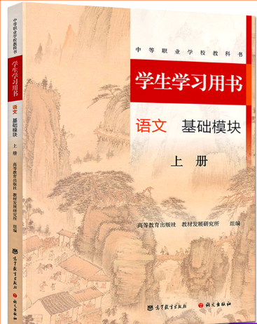 中国高校科技